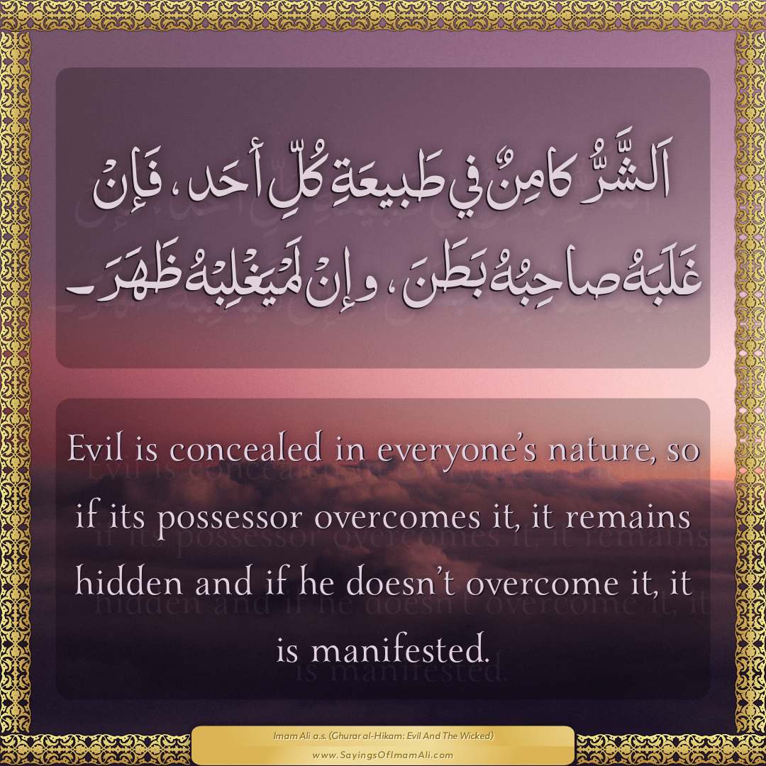 Evil is concealed in everyone’s nature, so if its possessor overcomes...